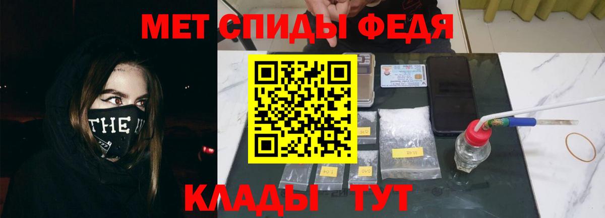 АМФЕТАМИН  Амфетамин Розовый  АМФ  Амурск  Вход с VPN 