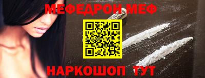 MDMA Абинск