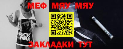 трава Азнакаево
