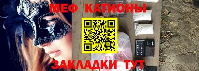 трава Азнакаево