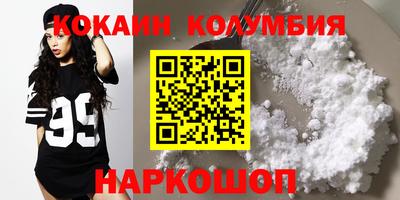 трава Азнакаево