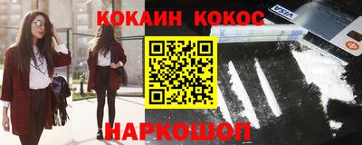 трава Азнакаево