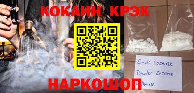 трава Азнакаево