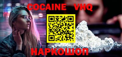 MDMA Абинск