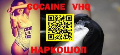 MDMA Абинск