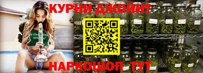 трава Азнакаево