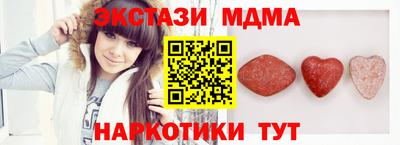 apvp Абакан