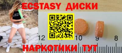 MDMA Абинск