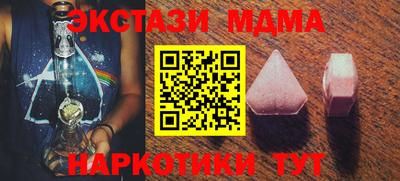 трава Азнакаево