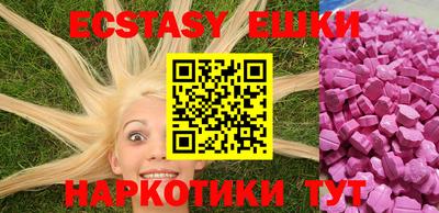MDMA Абинск