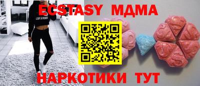 трава Азнакаево