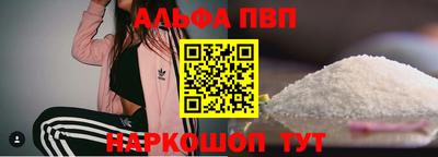 трава Азнакаево