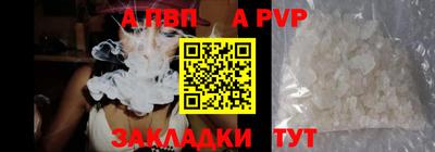 трава Азнакаево