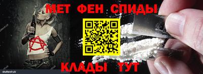 трава Азнакаево