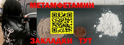 трава Азнакаево