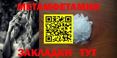 apvp Абакан