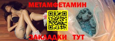 apvp Абакан