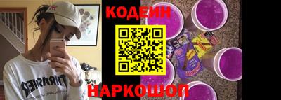 трава Азнакаево