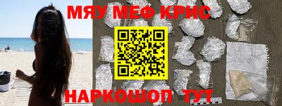 трава Азнакаево