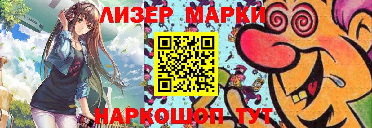 mega сайт  Лсд 25 экстази  Вход с VPN  Лсд 25 экстази кислота  Амурск 