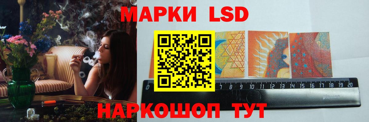 Лсд 25 экстази ecstasy Амурск