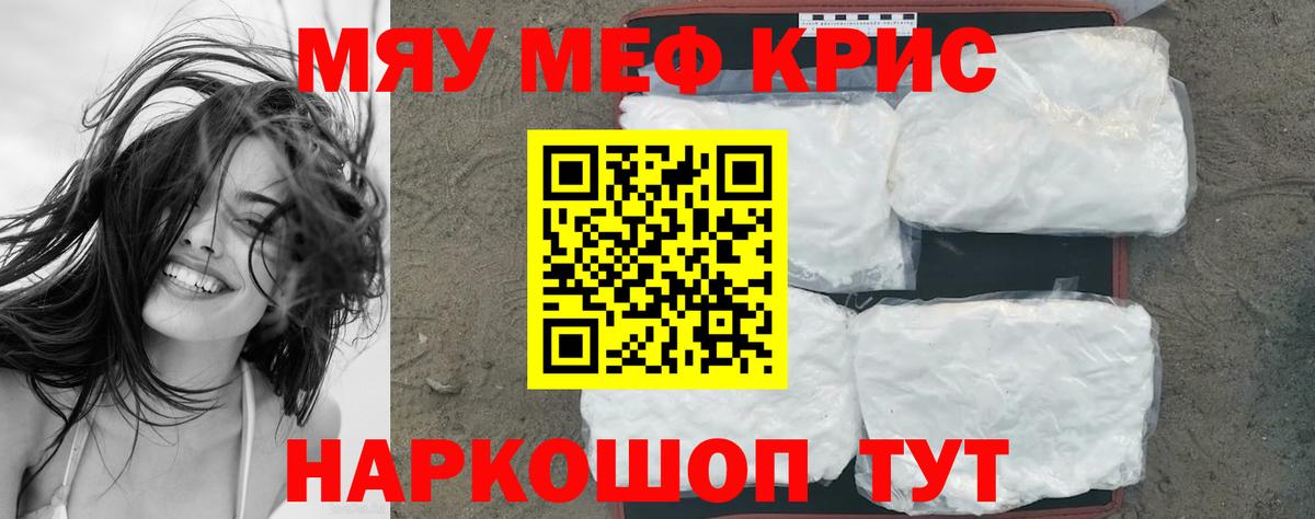 Амурск  МЕФ  Вход с VPN  где найти   Мефедрон 4 MMC 