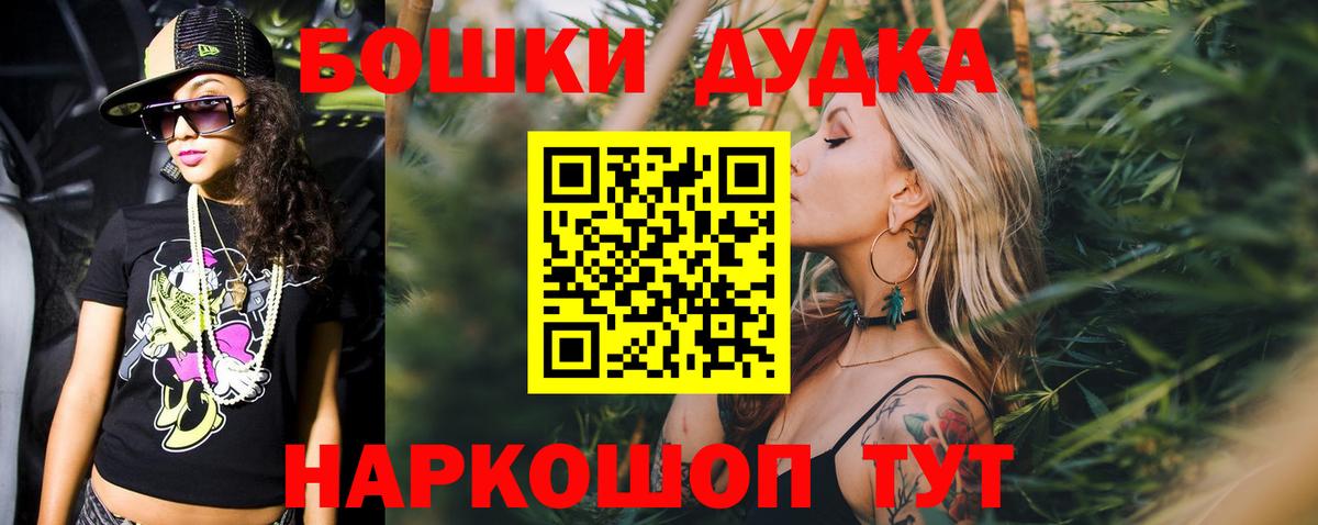Каннабис тримм Амурск